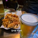 깐부치킨 고덕역점