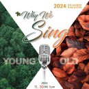 제18회 정기연주회 이미지