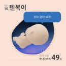(주)라이프응급환자이송 | 임신기록👶．32주~33주차 : 울산대학교병원 응급전원, 고혈압 임신중독증 전자간증 고위험 산모 입원...