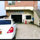 삼보카경정비 이미지