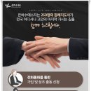 하늘공원장례서비스 - 남구 남산로354번길 22 | 하늘공원장례서비스