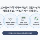컨설팅줌 이미지