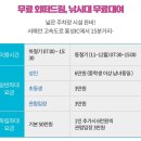[태안 당암포구]아이랑 성호 좌대 낚시터 방문 후기