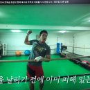 금성 복싱체육관 이미지