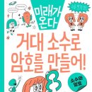 Q-1 이미지