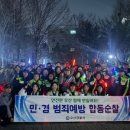 궐동지구대 이미지