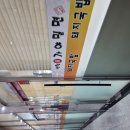[부산 밥집] 돼지국밥과 밀면이 힌곳에.. 해운대 센텀신가야밀면