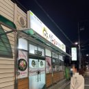 중화길 18번길 이미지