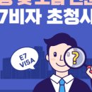 선행정사사무소 이미지