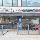 심곡 메가밸리 이미지