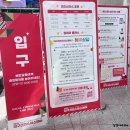 입장-12 | [대구] 크리스마페어 엑스코 12월 크리스마스 준비 방문 후기(+입장방법, 주차꿀팁)