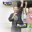 굿맨 - 남구 | 굿맨