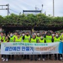 ㈜수도환경 이미지