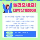 대가삼계탕 이미지