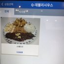 데블리시우스