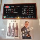 제물포화로