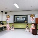 안양초병설유치원 | 안양초등학교 병설유치원 / 졸업식 풍선장식