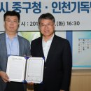 인천기독병원 이미지