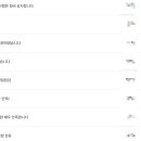 공임나라 대전회덕점 이미지