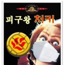 성시경-아픈 나를, 두사람 이미지