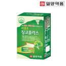 플러스존2 이미지