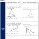 양지중학교 이미지