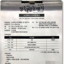 정(正)공인중개사사무소 이미지