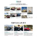 주식회사 린솔루션 | [코드스테이츠 PMB 10기] 타운즈 타운카 프로덕트 린 분석
