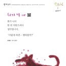 소리풍경 이미지