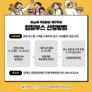 마음껏 남해 이미지
