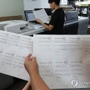 금정인쇄