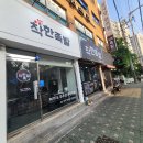 족발집 이미지