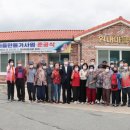 구례마을회관 이미지