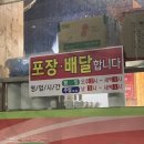 사또보쌈(옥암점) 네이버블로그