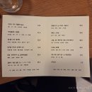 오일장(oiljang) | [성수 맛집] 오일장 oiljang (추천) - 서울숲 한식 요리 와인바 콜키지 와인리스트 등