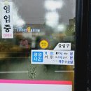 성산포바다향식당