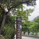 2023학년도 한국방송통신대학고 광주전남지역대학 영어영문학과 MT 실시 이미지