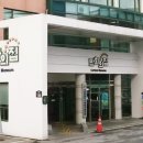 만화의집 이미지