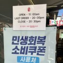 씨유 청주율량천사점 | 청주 돈가스 맛집, 율량동 돈가스 추천 ‘소가담’