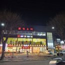 전주캠핑용품캠핑오빠 이미지