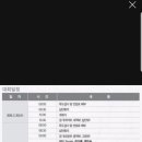 신성검도관 이미지