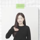 26.07.29 밀알복지재단 인스타 릴스 효정 이미지
