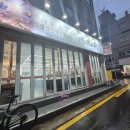 고현축산 이미지