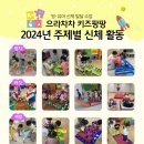 승리마루 백양 태권도장 이미지