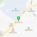 황산면보건지소 이미지