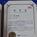 대한해동검도병점본관