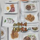 여수바다 횟집 이미지