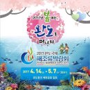 청산도게스트하우스 이미지