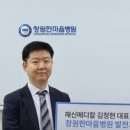 한마음 의료기 이미지