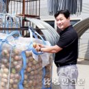진완유통 농민신문